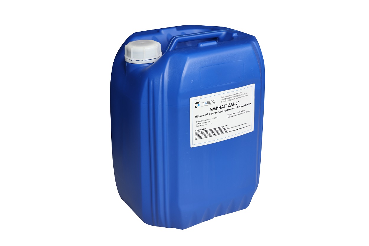 Аминат ДМ50