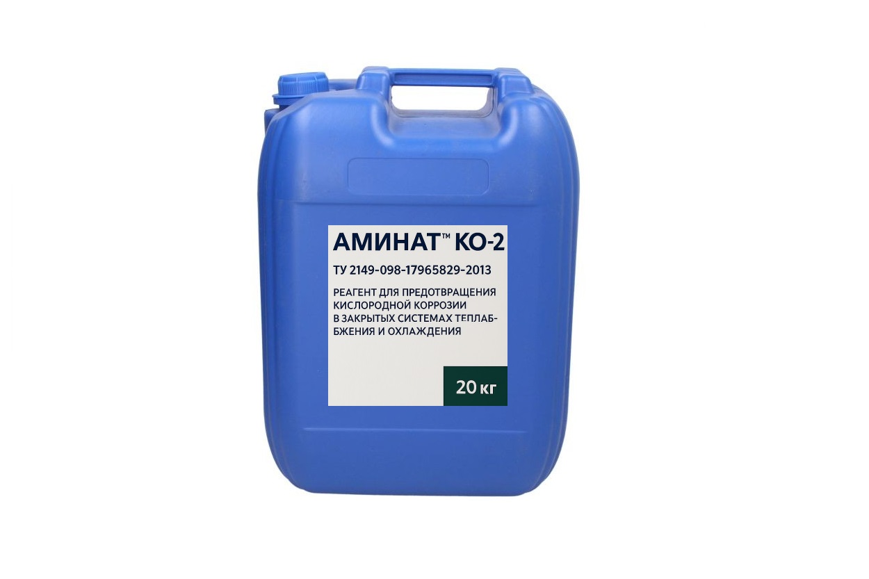 Аминат КО-2