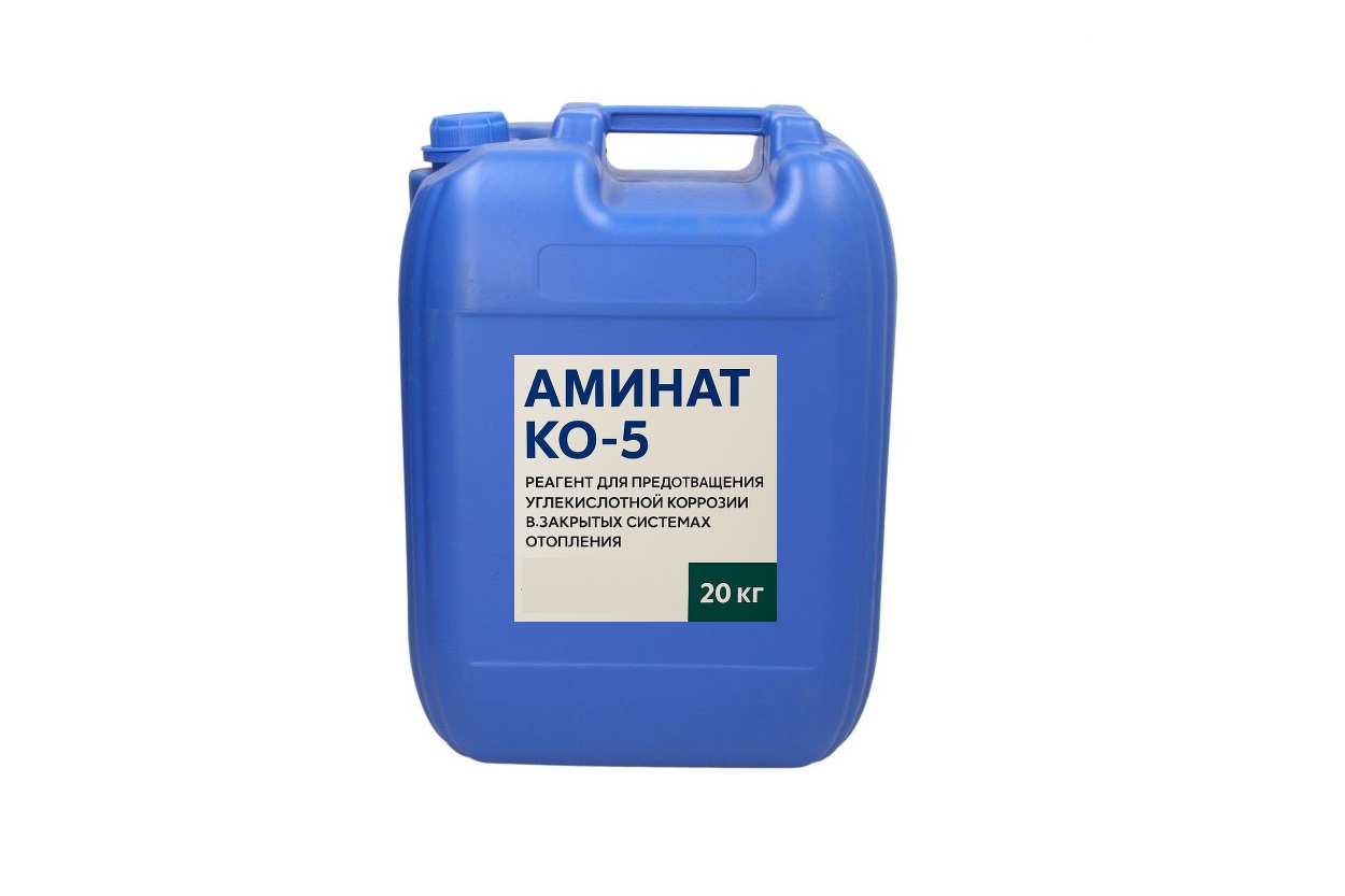 Аминат КО-5