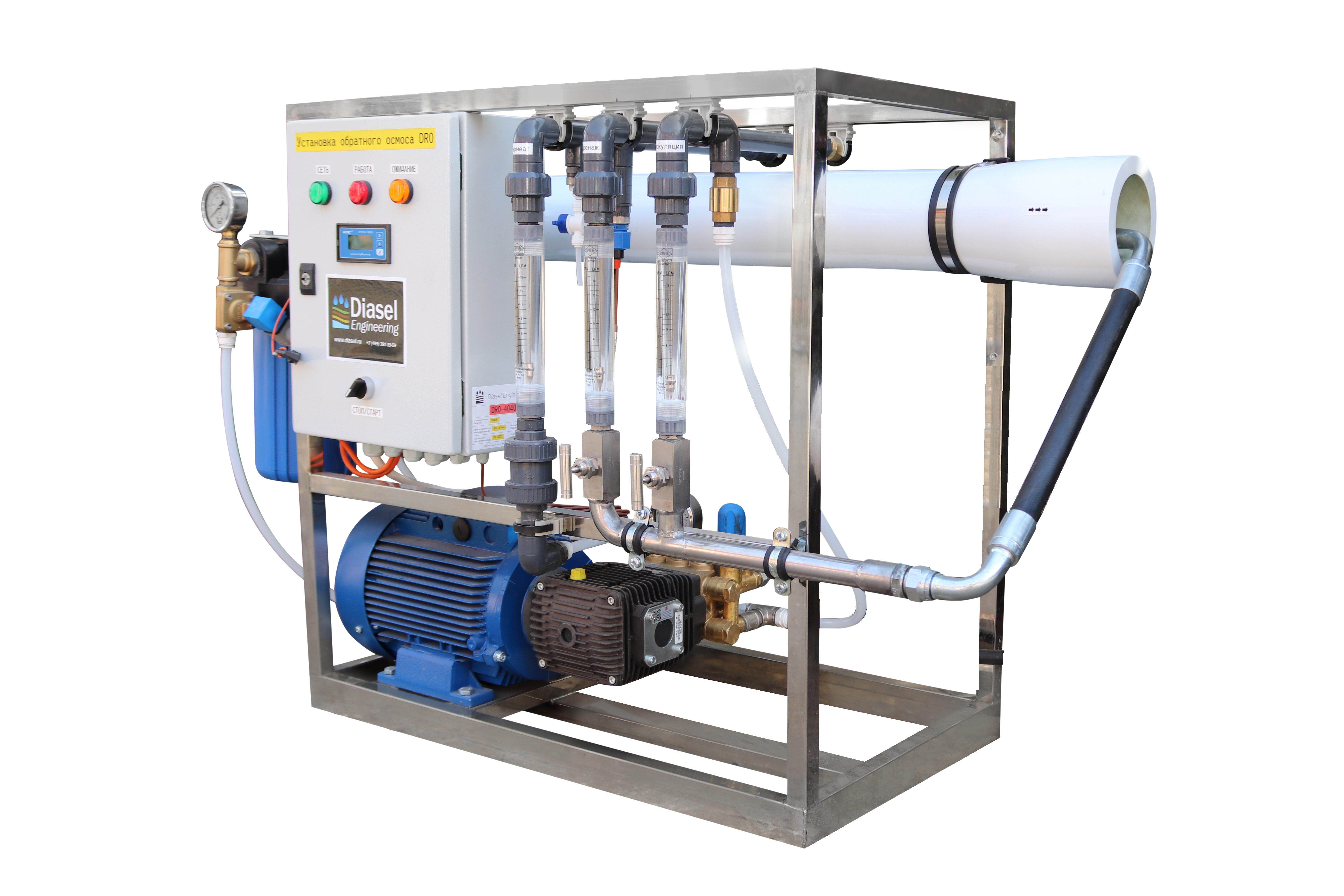 DRO-4040-1 морской