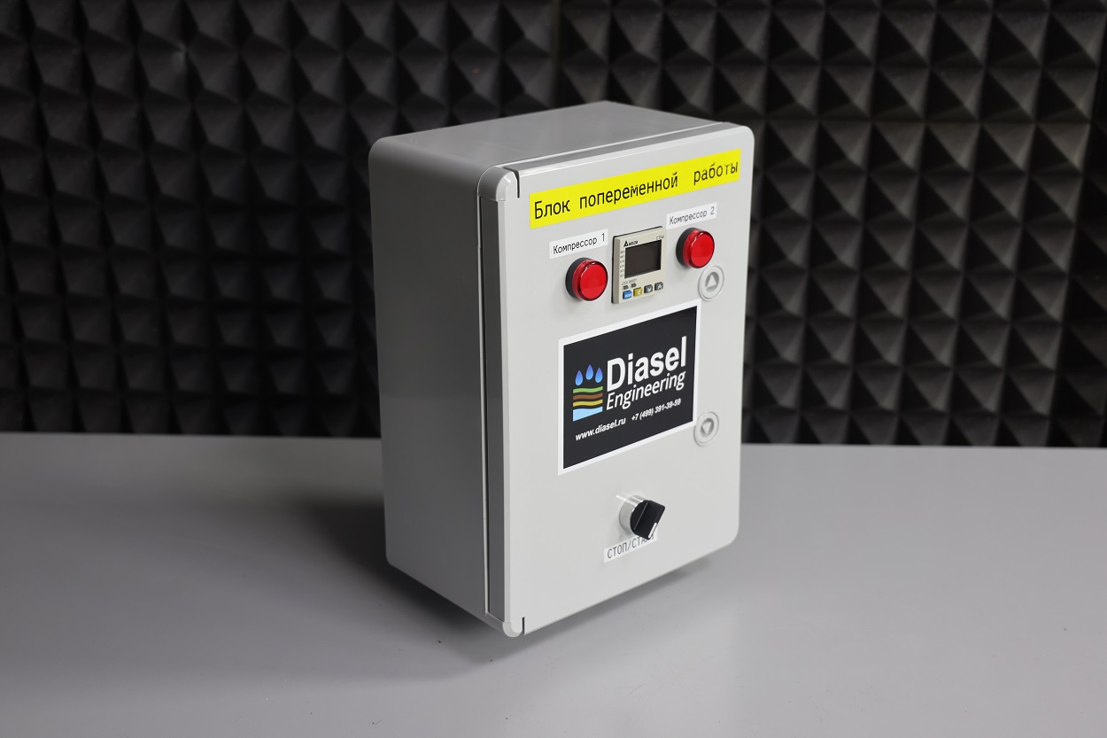 Блок попеременной работы для компрессоров