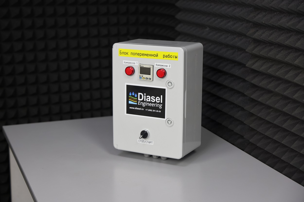 Блок попеременной работы компрессоров