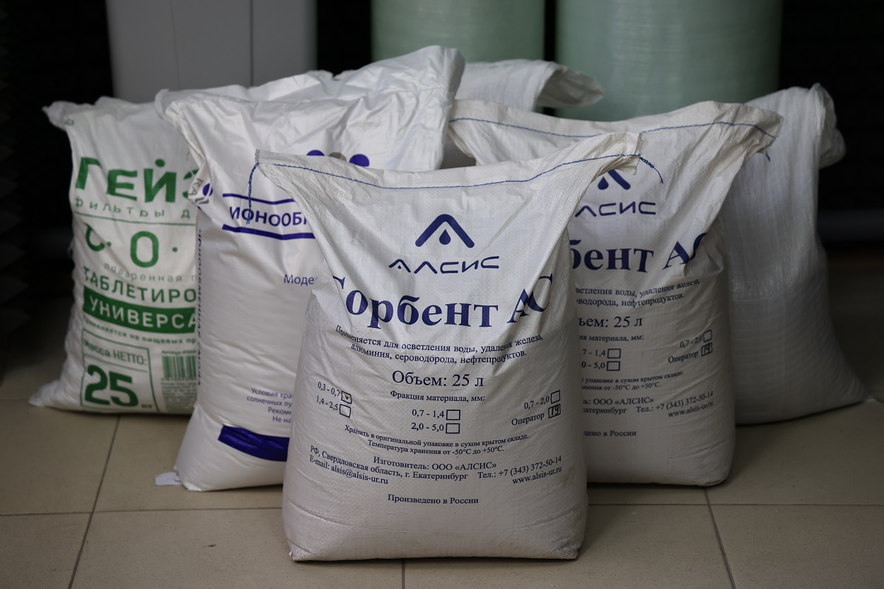 ГР 5 и его состав