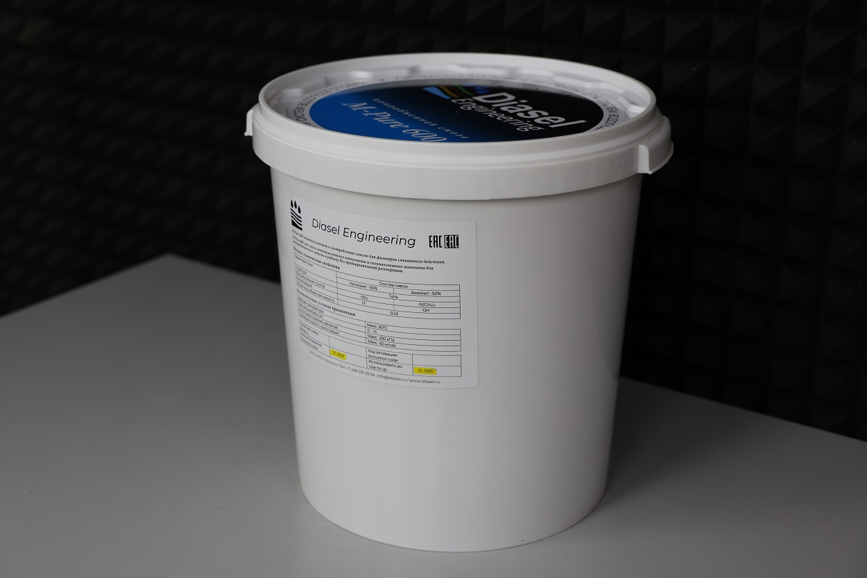 Ионообменная смола m pure