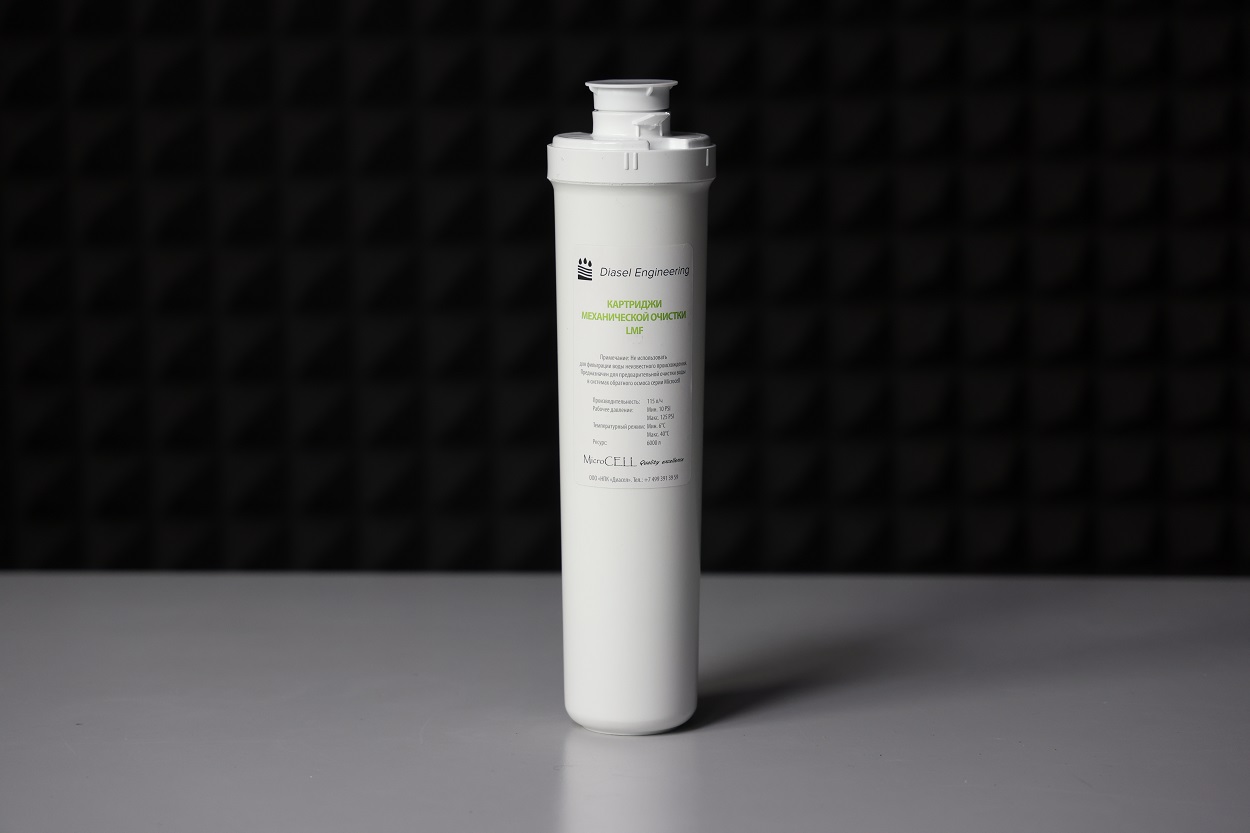 Картридж для микроцелл LMF