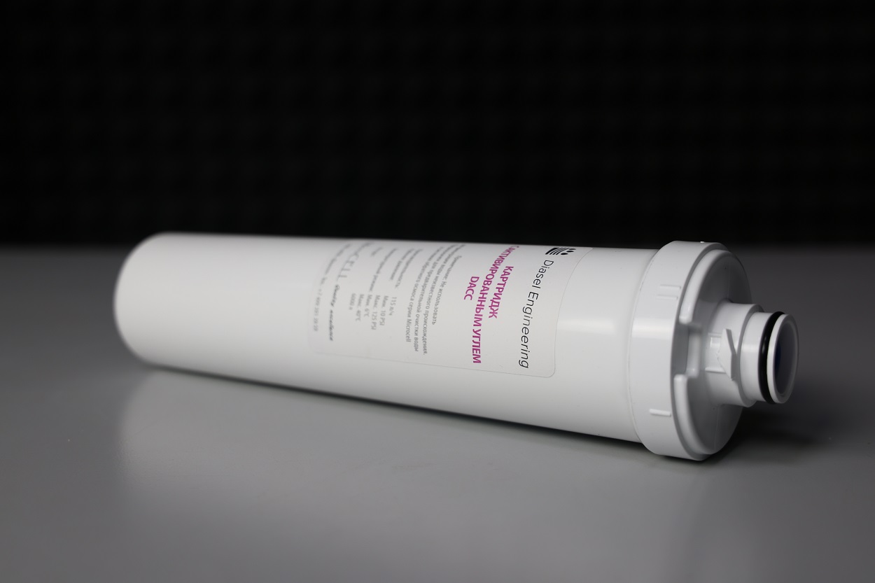 Картридж с углём DACC