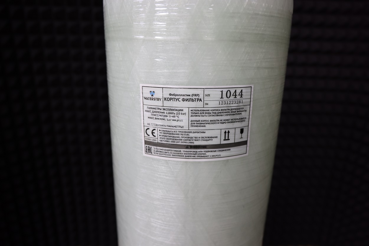 Корпус фильтра для водоподготовки 1044