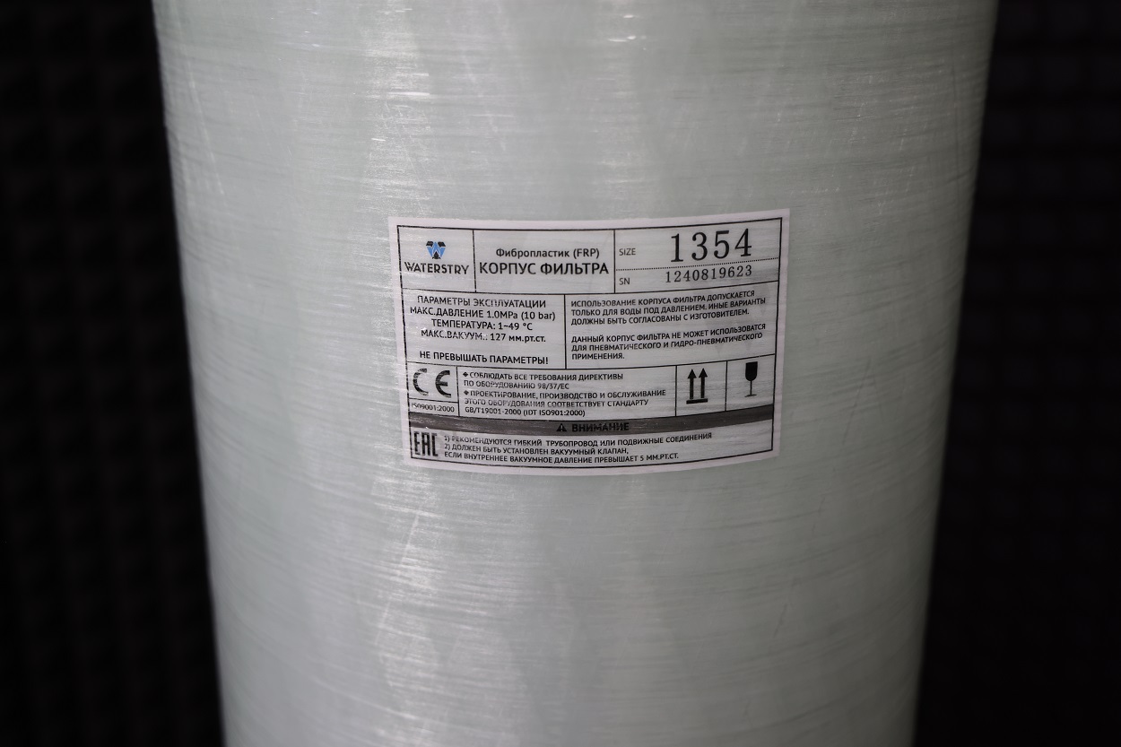 Корпус фильтра типоразмера 1354