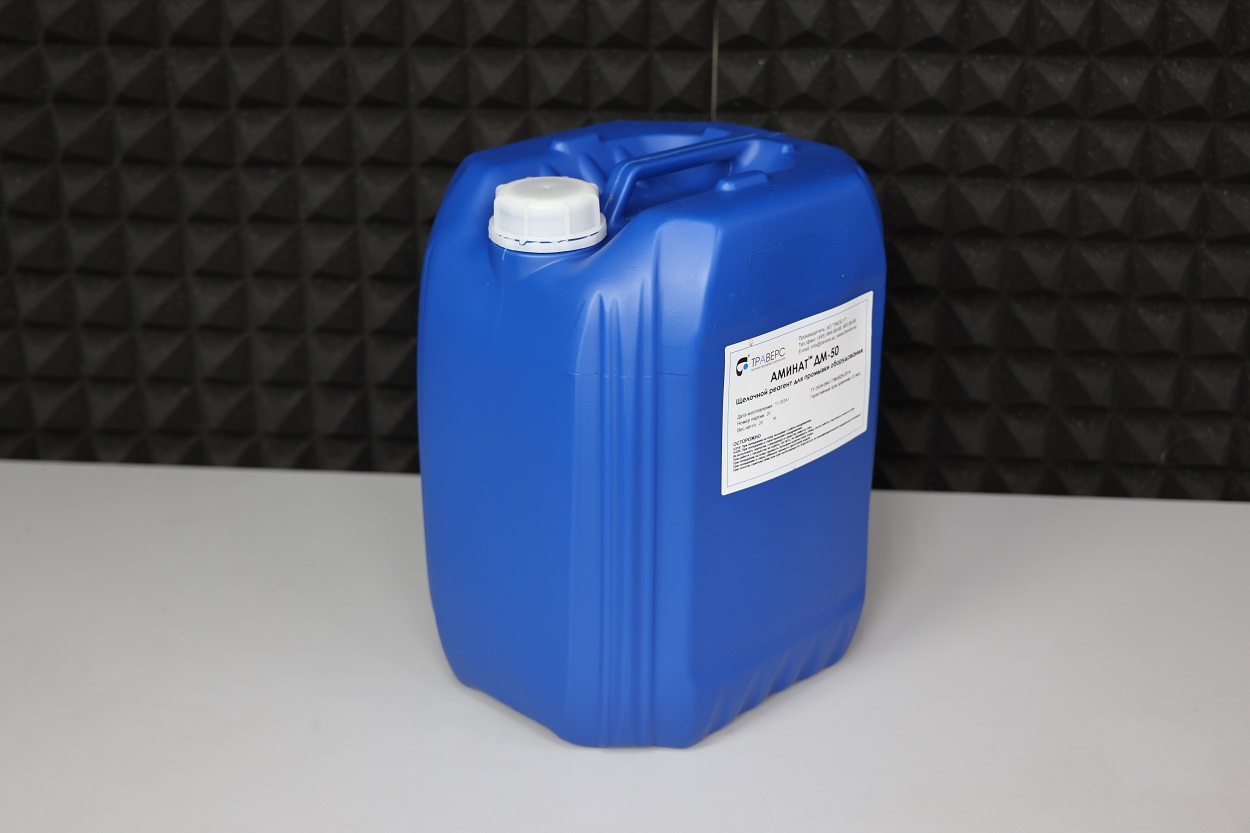 Моющий раствор для мембран АМИНАТ ДМ50