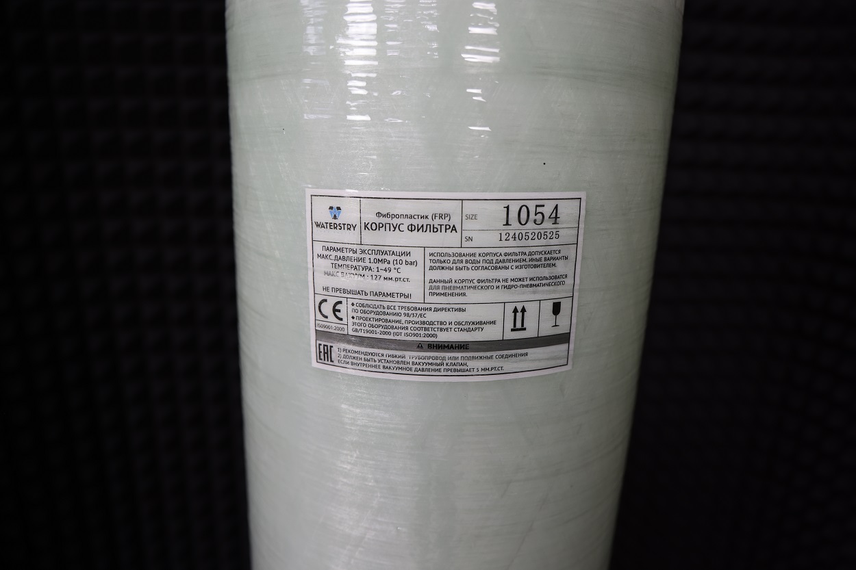 Напорный корпус 1054