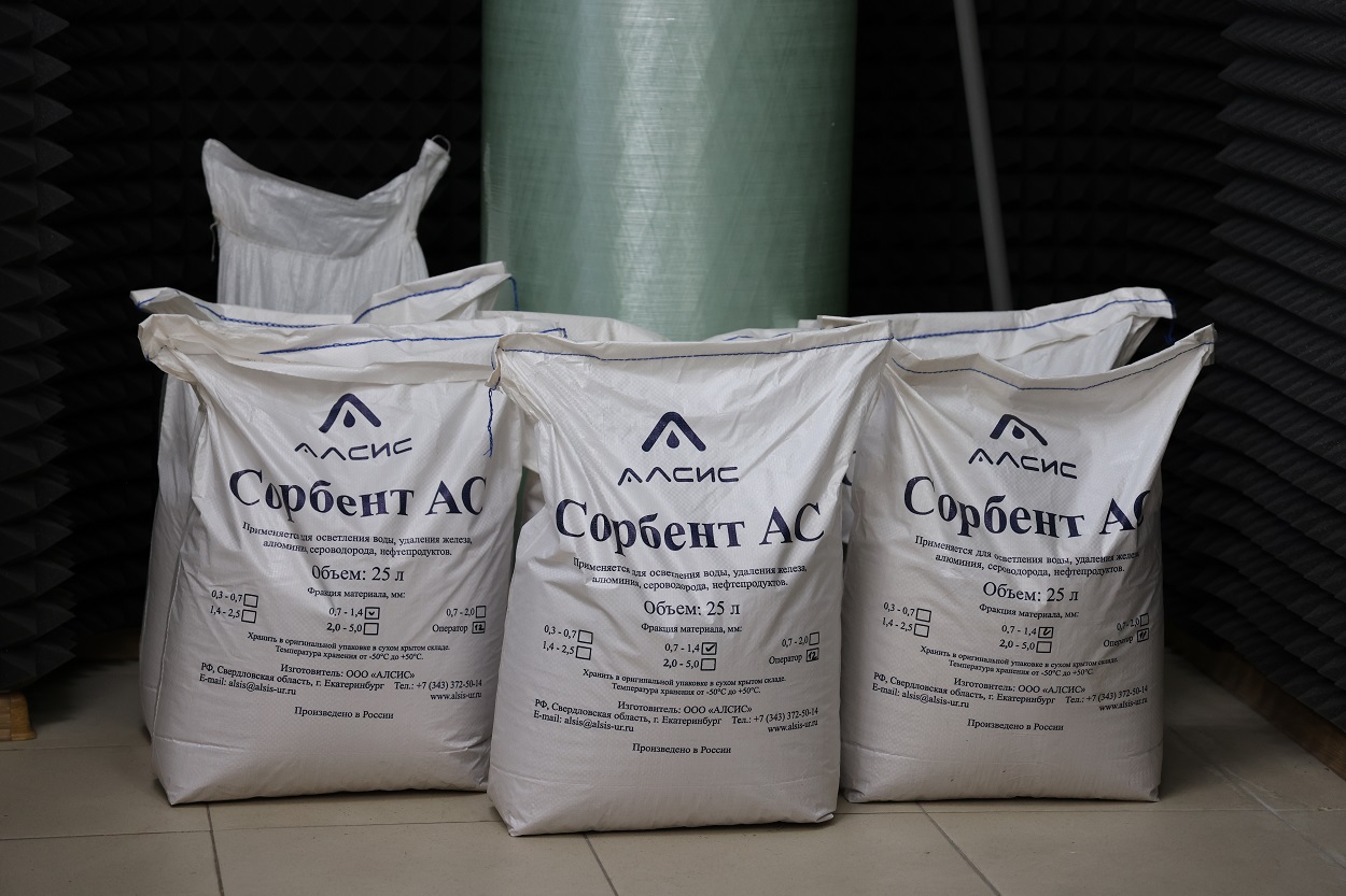 От железа в воде DFIR 1865