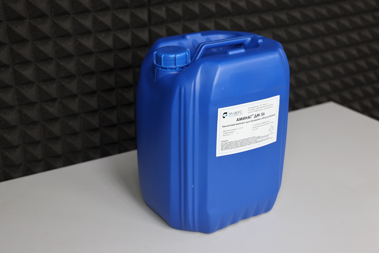 Раствор для мойки осмотических мембран АМИНАТ ДМ56