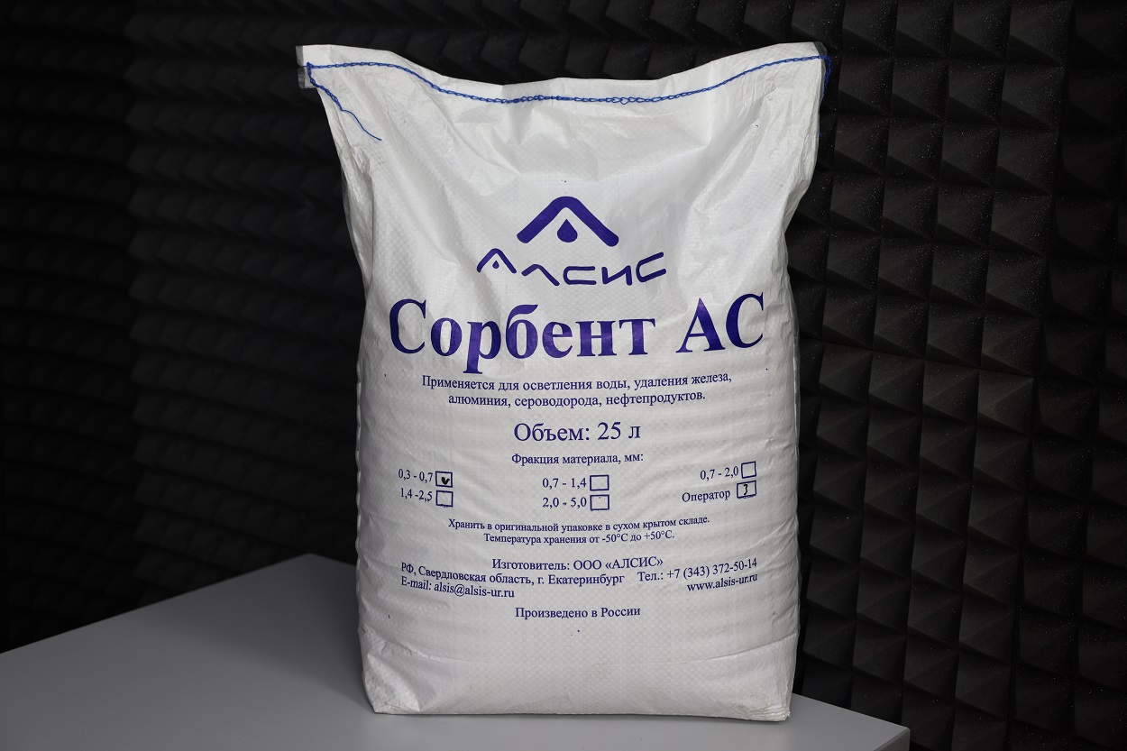Сорбент АС фр. 0,3 - 0,7 мм
