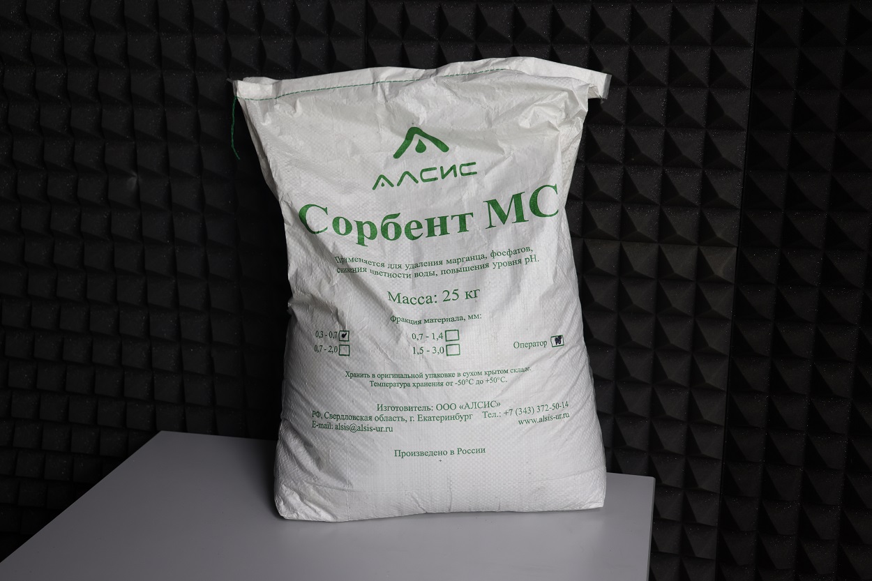 Сорбент МС 0,3 - 0,7 мм