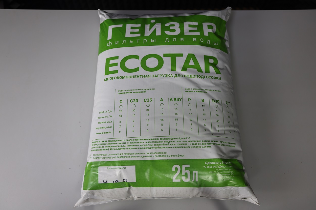 Загрузка Экотар B