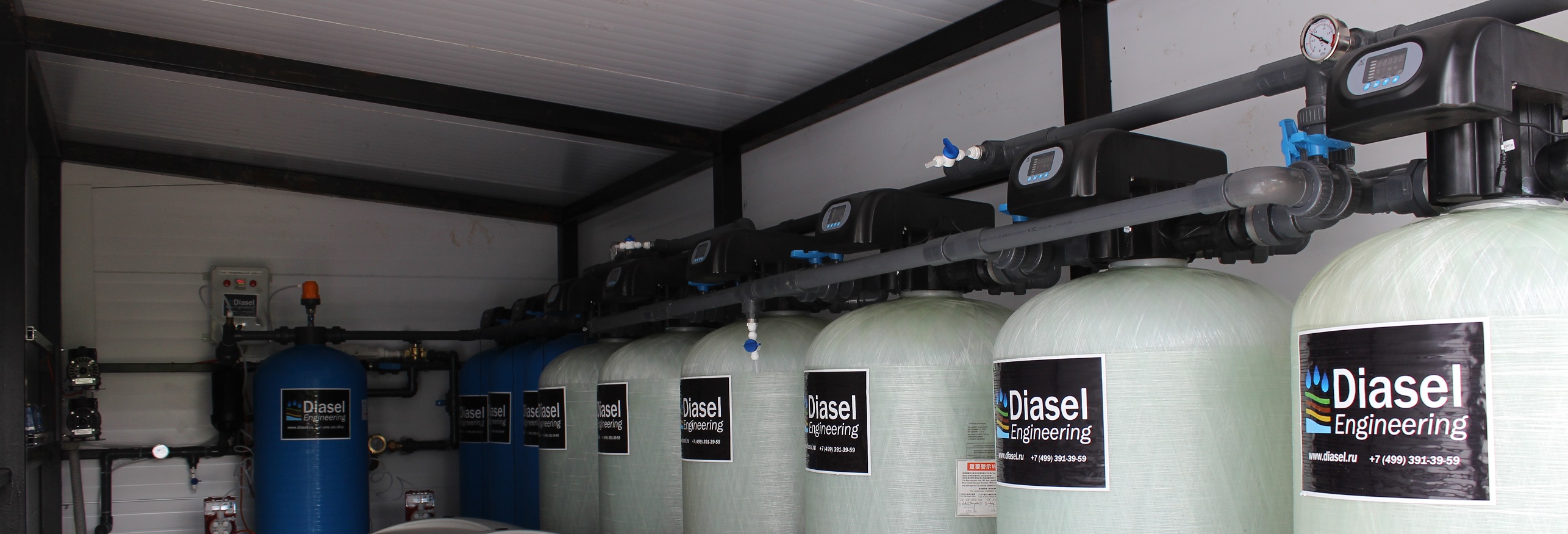 Промышленная очистка воды